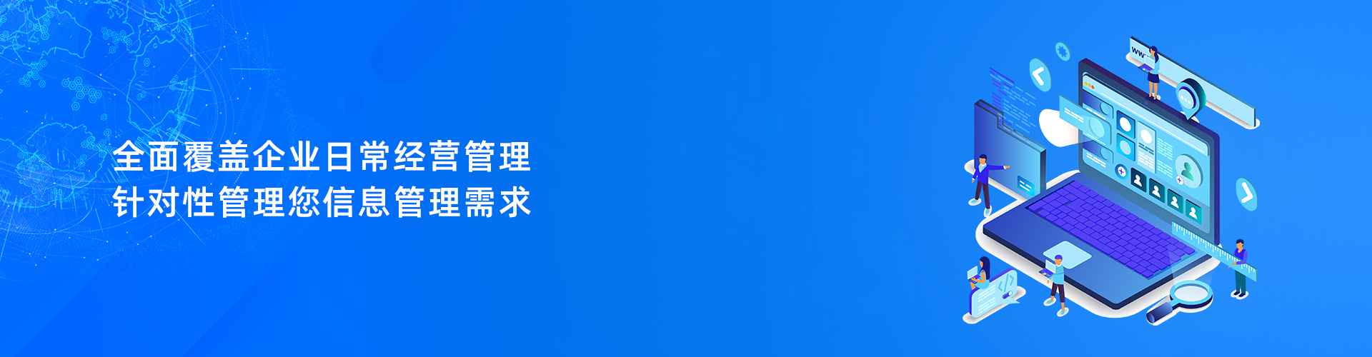 新利手机平台-新利(中国)