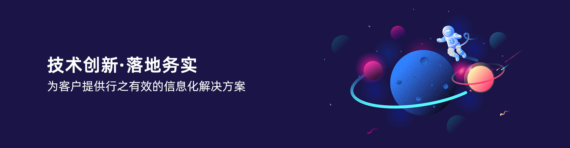 新利手机平台-新利(中国)