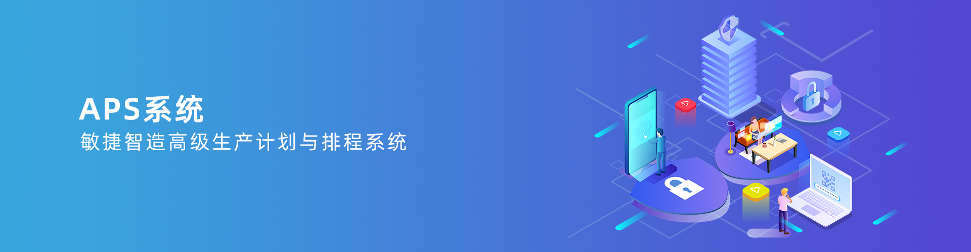 新利手机平台-新利(中国)